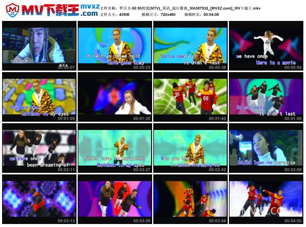 罗百吉-50 50的爱(MTV)_英语_流行歌曲_MA307532